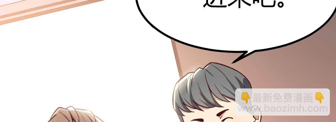 相親式雙修道侶 - 戀愛是玄學(3/4) - 2