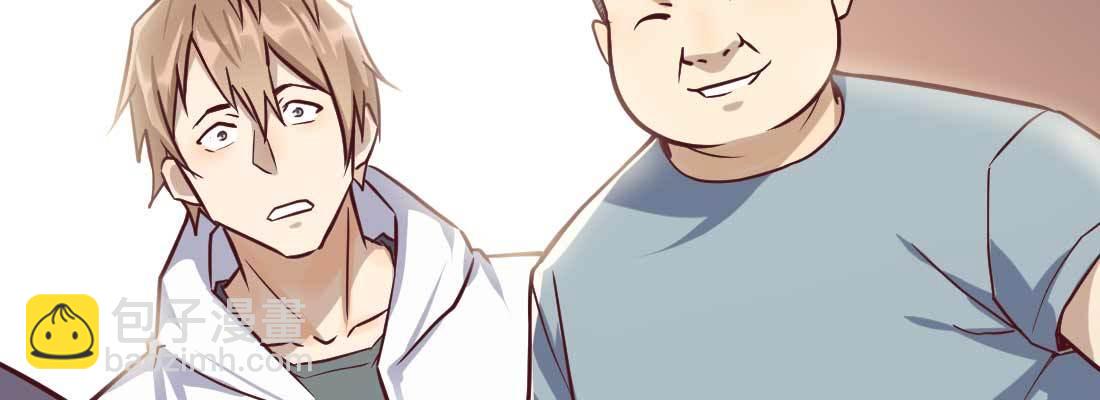 相親式雙修道侶 - 戀愛是玄學(3/4) - 3