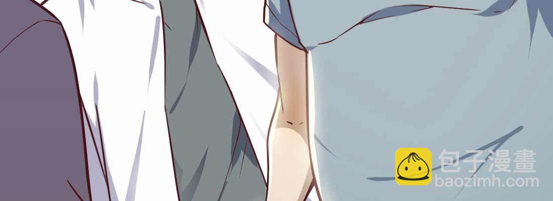 相親式雙修道侶 - 戀愛是玄學(3/4) - 4