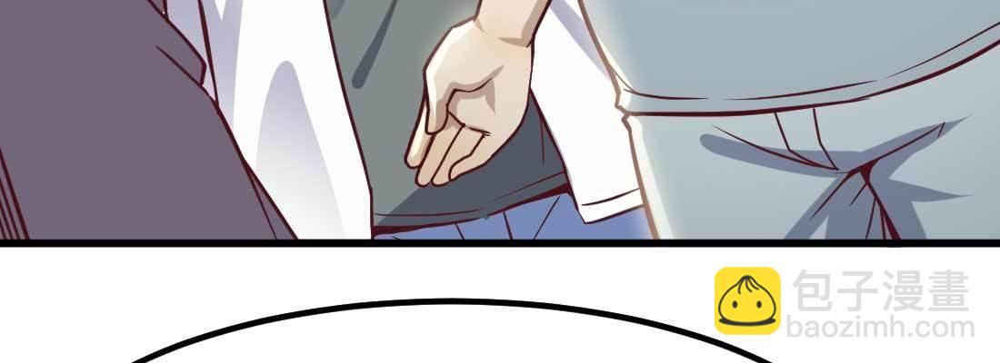 相親式雙修道侶 - 戀愛是玄學(3/4) - 5