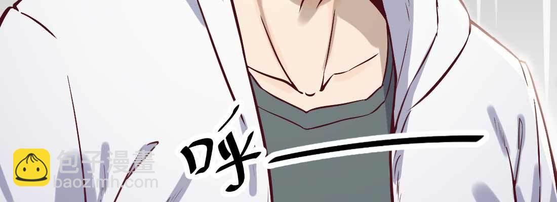 相親式雙修道侶 - 戀愛是玄學(1/4) - 5