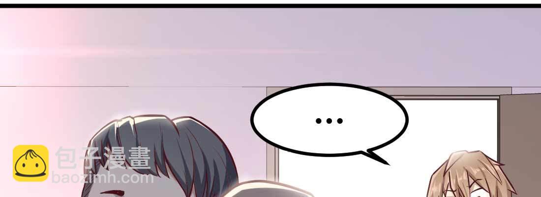 相親式雙修道侶 - 戀愛是玄學(3/4) - 4