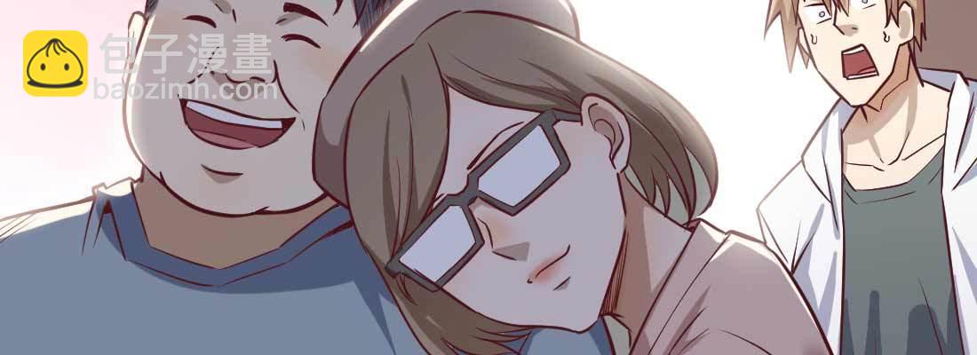 相親式雙修道侶 - 戀愛是玄學(3/4) - 5