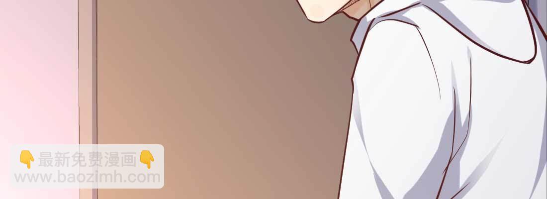 相親式雙修道侶 - 戀愛是玄學(3/4) - 8