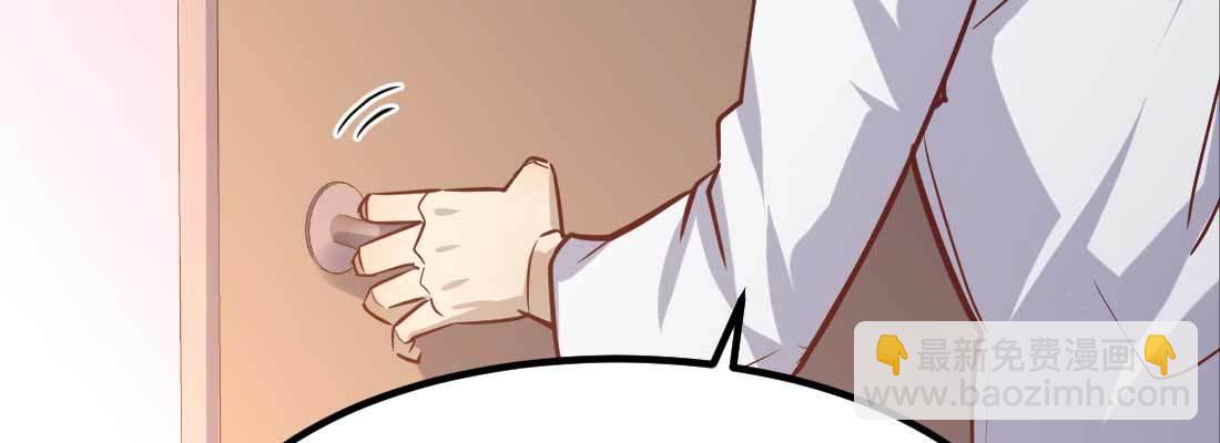 相親式雙修道侶 - 戀愛是玄學(3/4) - 1