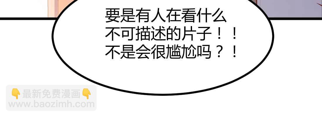 相親式雙修道侶 - 戀愛是玄學(3/4) - 2