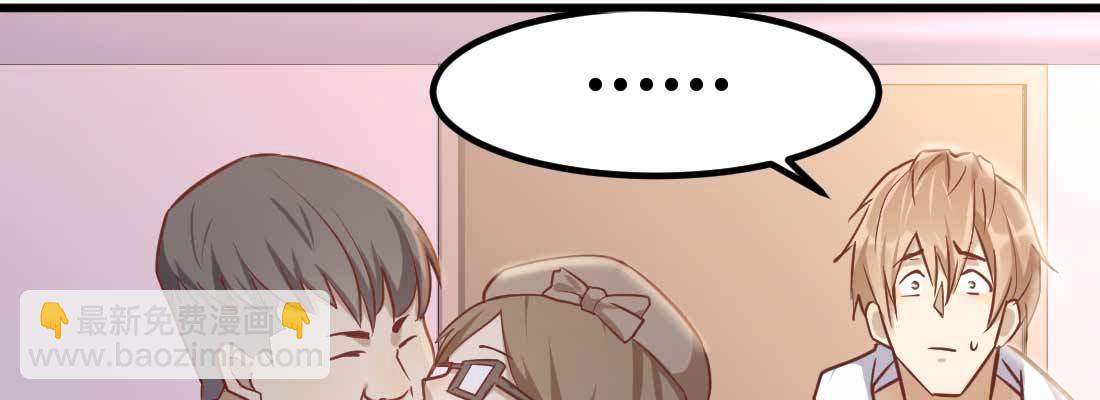 相親式雙修道侶 - 戀愛是玄學(3/4) - 3