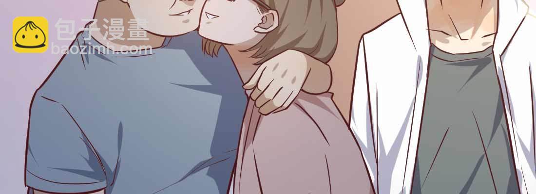 相親式雙修道侶 - 戀愛是玄學(3/4) - 4