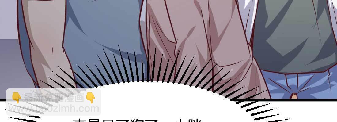 相親式雙修道侶 - 戀愛是玄學(3/4) - 5