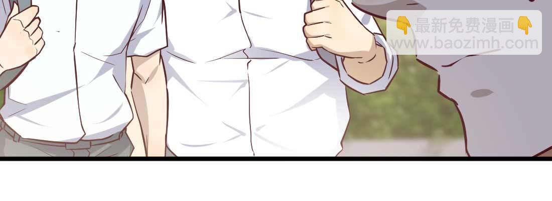 相親式雙修道侶 - 戀愛是玄學(3/4) - 8