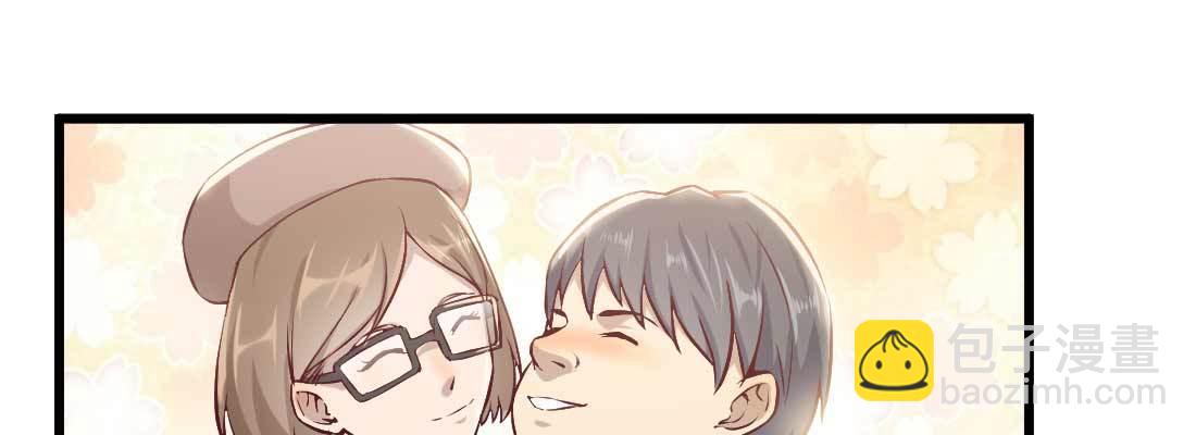 相親式雙修道侶 - 戀愛是玄學(3/4) - 2