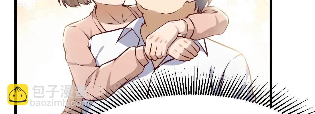 相親式雙修道侶 - 戀愛是玄學(3/4) - 3