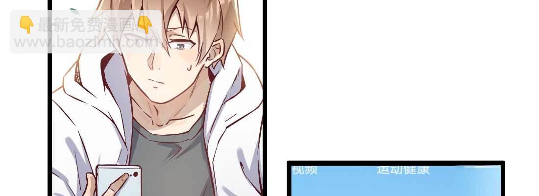 相親式雙修道侶 - 戀愛是玄學(1/4) - 7