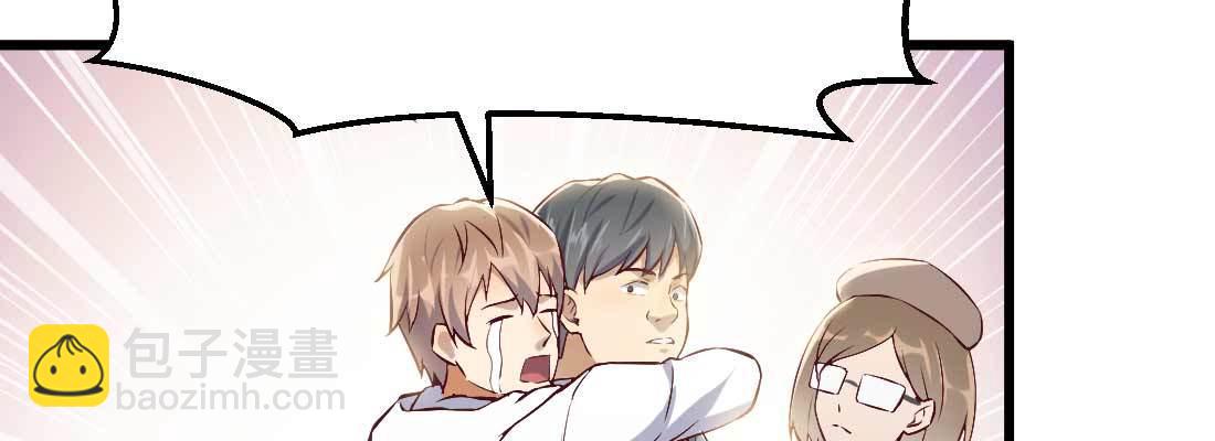 相親式雙修道侶 - 戀愛是玄學(4/4) - 6