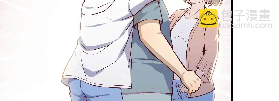 相親式雙修道侶 - 戀愛是玄學(4/4) - 7