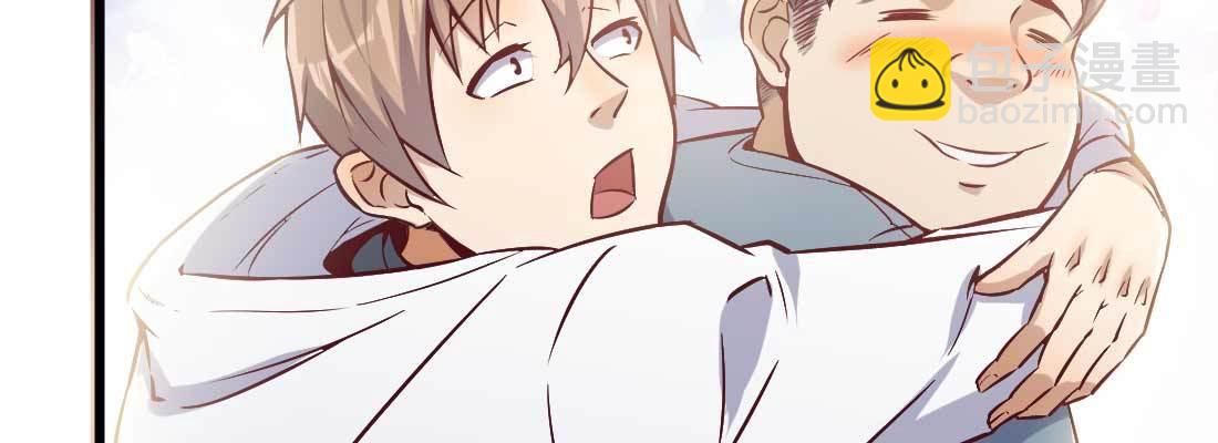 相親式雙修道侶 - 戀愛是玄學(4/4) - 4