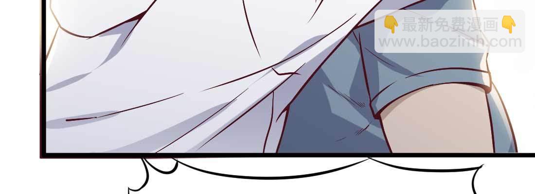 相親式雙修道侶 - 戀愛是玄學(4/4) - 5