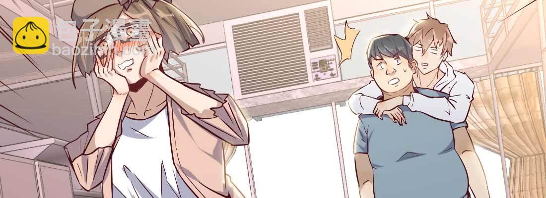 相親式雙修道侶 - 戀愛是玄學(4/4) - 7