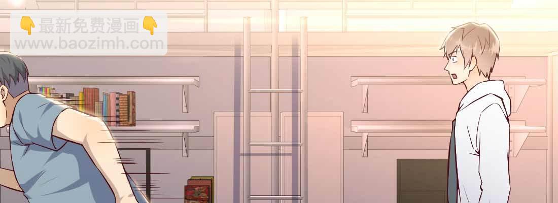 相親式雙修道侶 - 戀愛是玄學(4/4) - 4