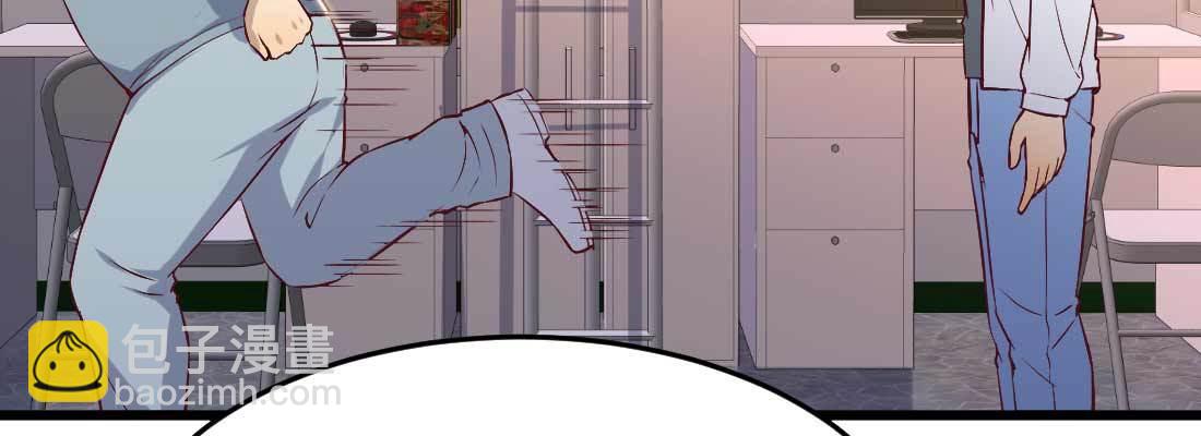 相親式雙修道侶 - 戀愛是玄學(4/4) - 5