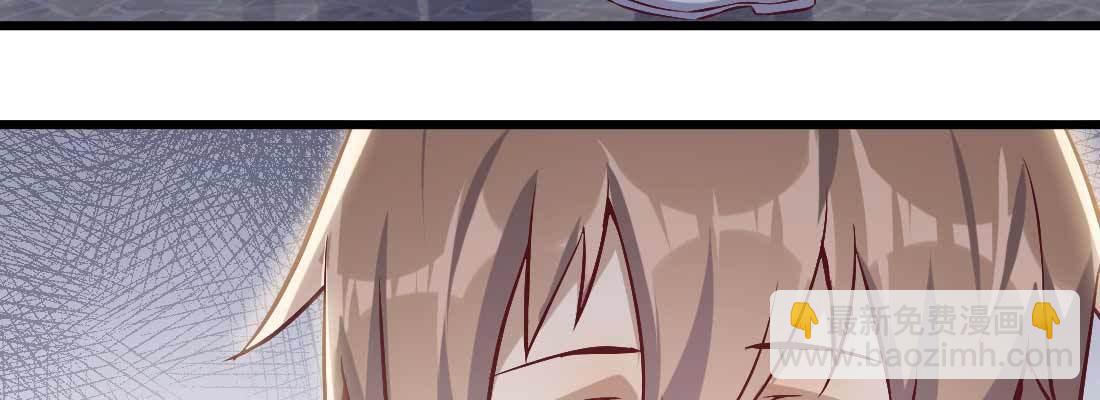 相親式雙修道侶 - 戀愛是玄學(4/4) - 3