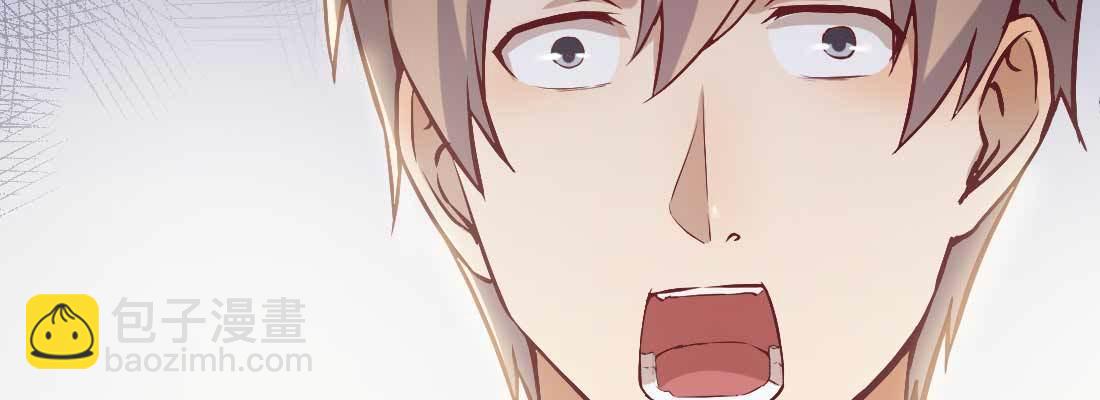 相親式雙修道侶 - 戀愛是玄學(4/4) - 4