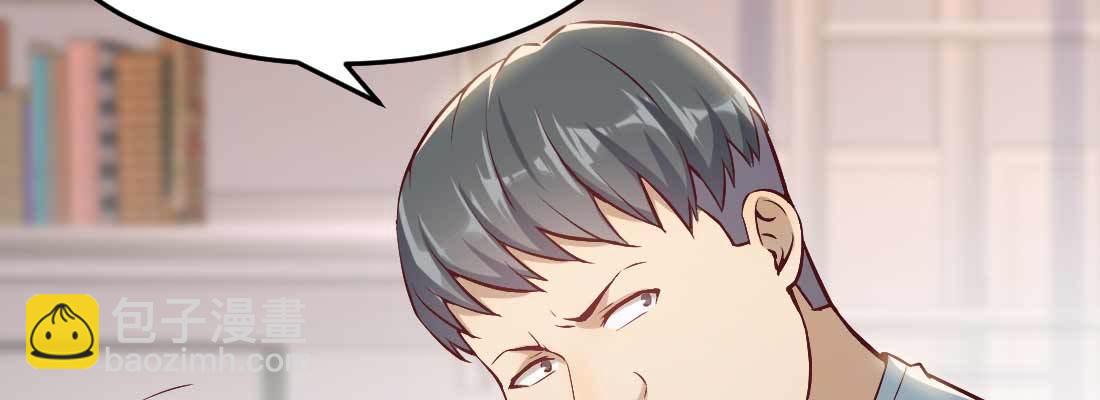 相親式雙修道侶 - 戀愛是玄學(4/4) - 6