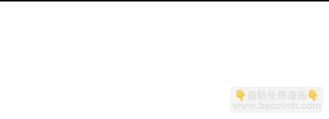 相親式雙修道侶 - 戀愛是玄學(4/4) - 1