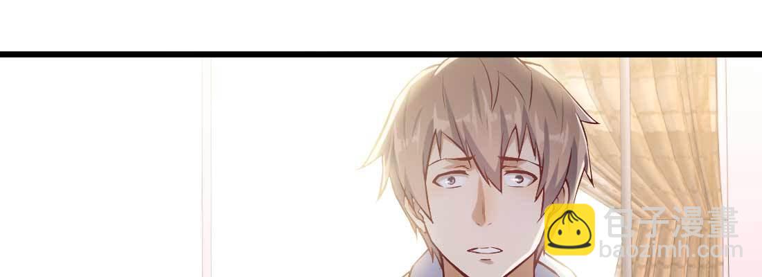 相親式雙修道侶 - 戀愛是玄學(4/4) - 2