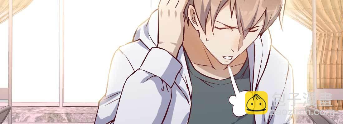 相親式雙修道侶 - 戀愛是玄學(4/4) - 5