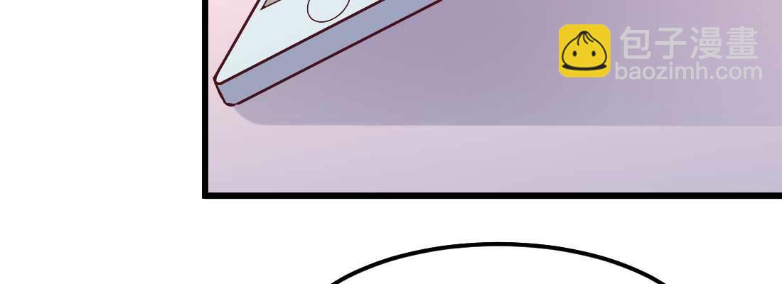 相親式雙修道侶 - 戀愛是玄學(4/4) - 1