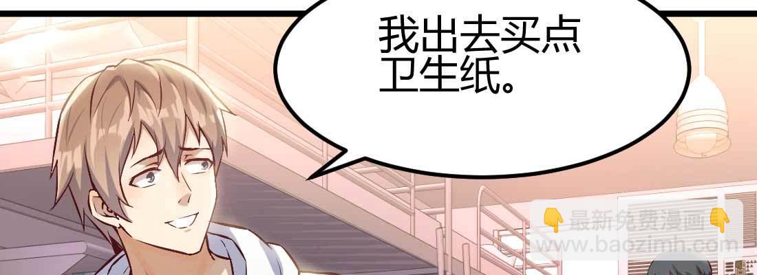 相親式雙修道侶 - 戀愛是玄學(4/4) - 2