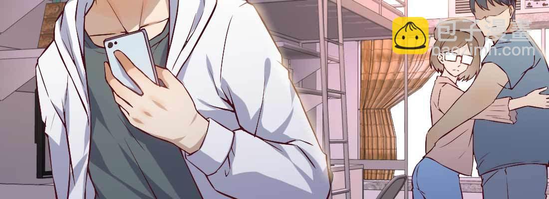 相親式雙修道侶 - 戀愛是玄學(4/4) - 3