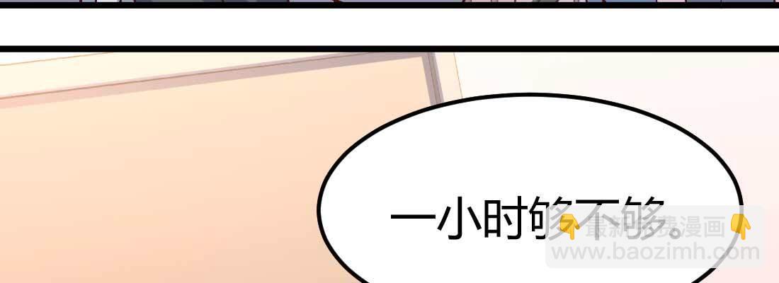 相親式雙修道侶 - 戀愛是玄學(4/4) - 4