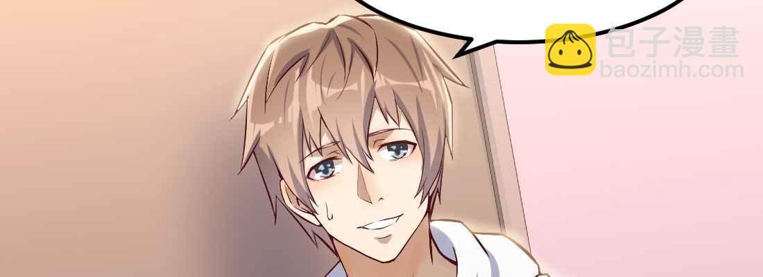 相親式雙修道侶 - 戀愛是玄學(4/4) - 5