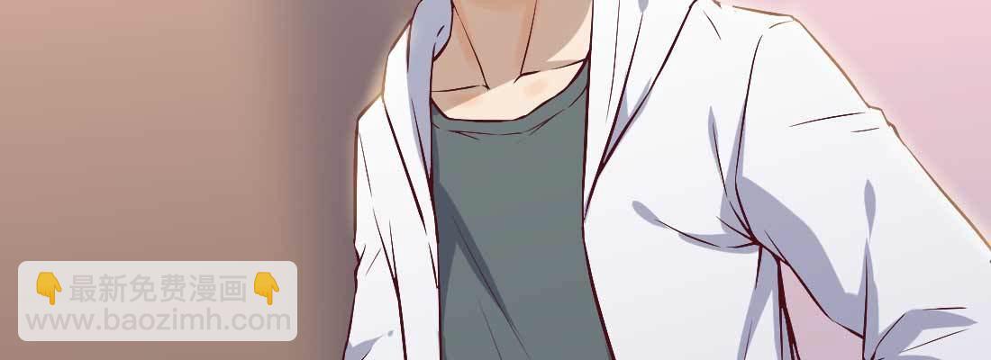 相親式雙修道侶 - 戀愛是玄學(4/4) - 6