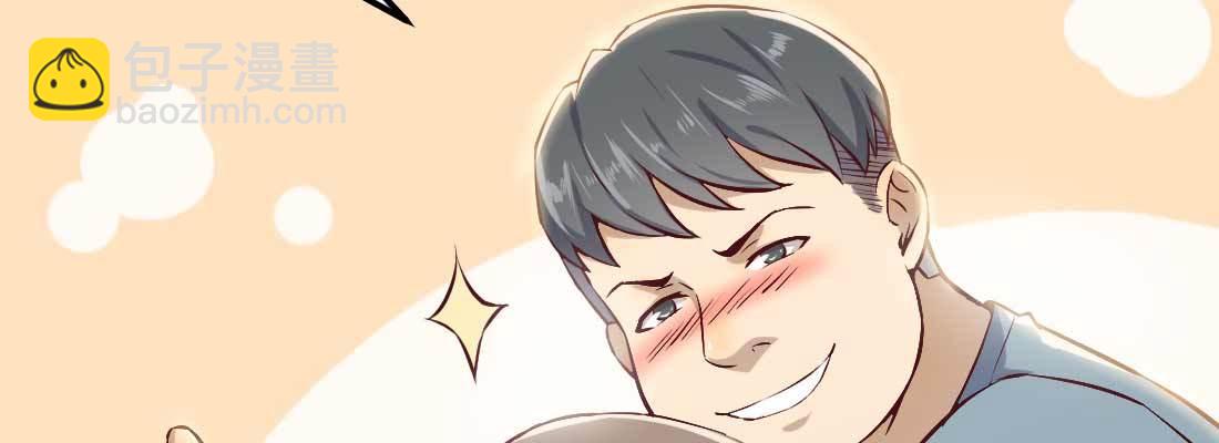 相親式雙修道侶 - 戀愛是玄學(4/4) - 3