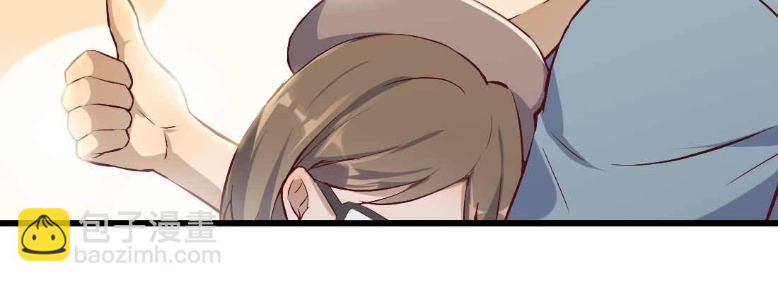 相親式雙修道侶 - 戀愛是玄學(4/4) - 4