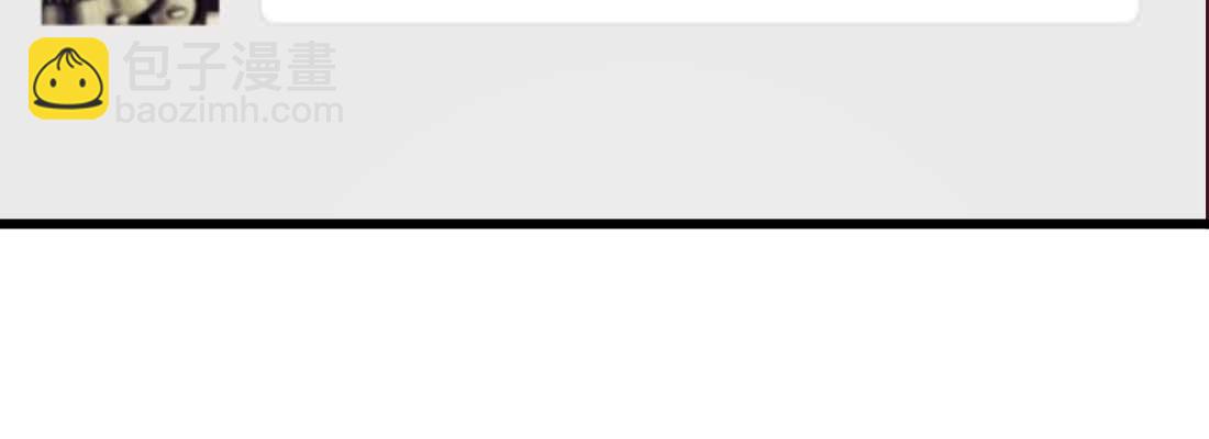 相親式雙修道侶 - 戀愛是玄學(1/4) - 8