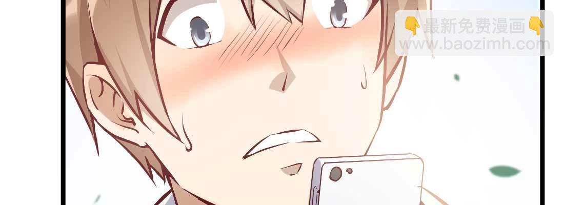 相親式雙修道侶 - 戀愛是玄學(1/4) - 2