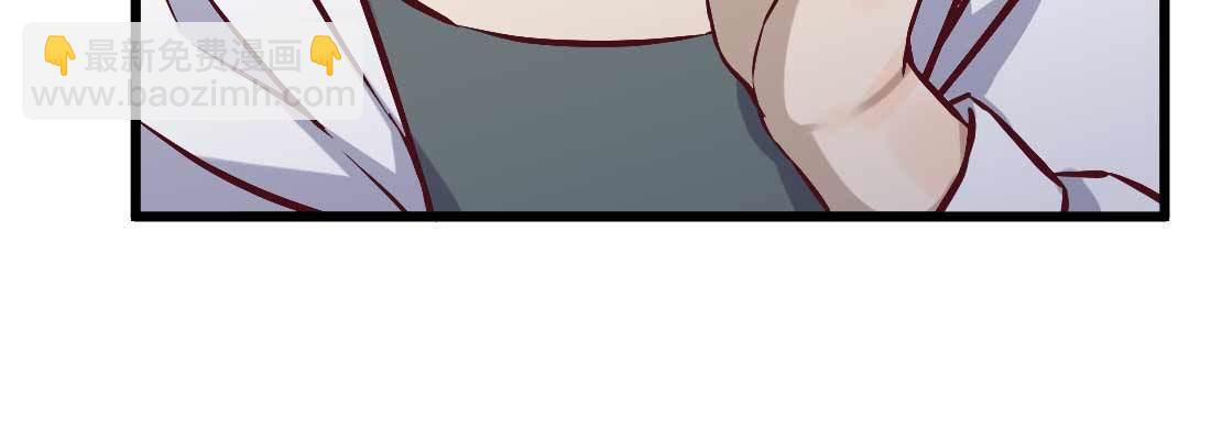 相親式雙修道侶 - 戀愛是玄學(1/4) - 4