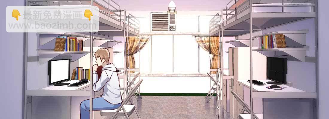 相親式雙修道侶 - 戀愛是玄學(1/4) - 1