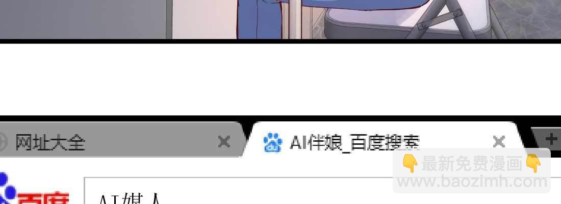 相親式雙修道侶 - 戀愛是玄學(1/4) - 4