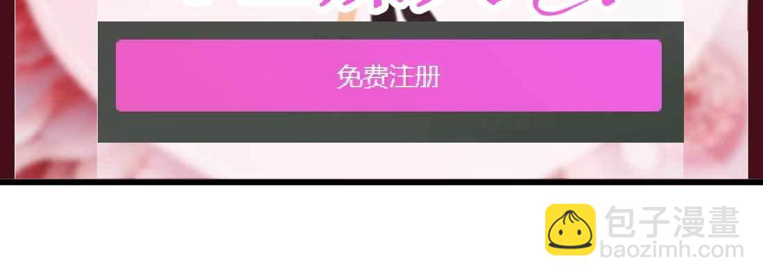 相親式雙修道侶 - 戀愛是玄學(1/4) - 8