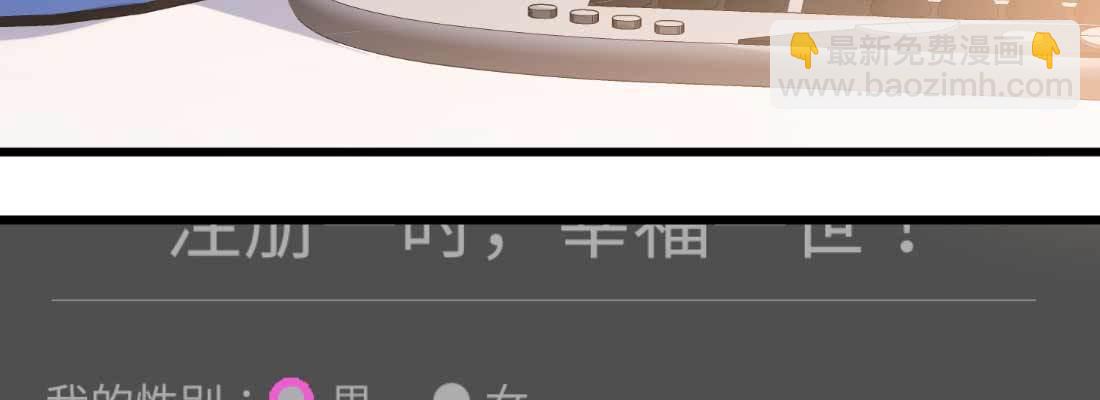 相親式雙修道侶 - 戀愛是玄學(1/4) - 1