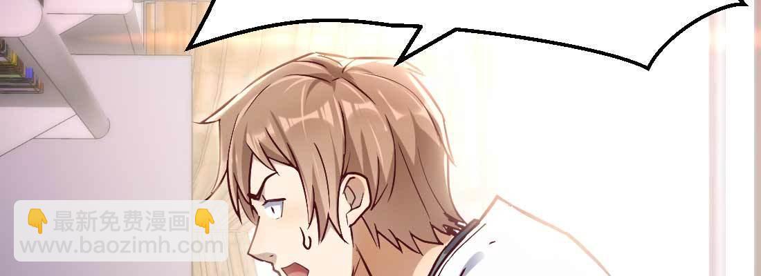 相親式雙修道侶 - 戀愛是玄學(2/4) - 6