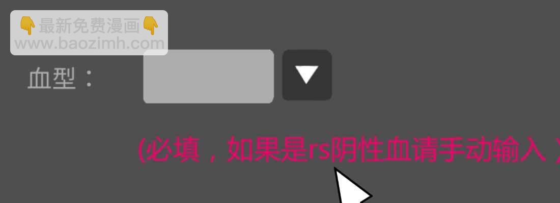 相親式雙修道侶 - 戀愛是玄學(2/4) - 1