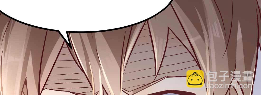 相親式雙修道侶 - 戀愛是玄學(2/4) - 3