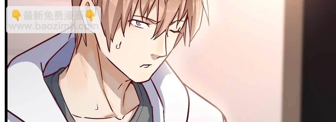 相親式雙修道侶 - 戀愛是玄學(2/4) - 8