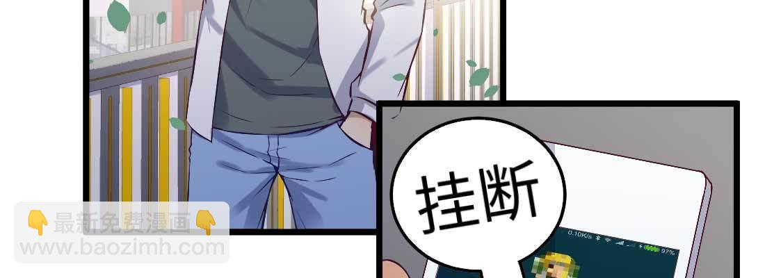 相親式雙修道侶 - 戀愛是玄學(1/4) - 7